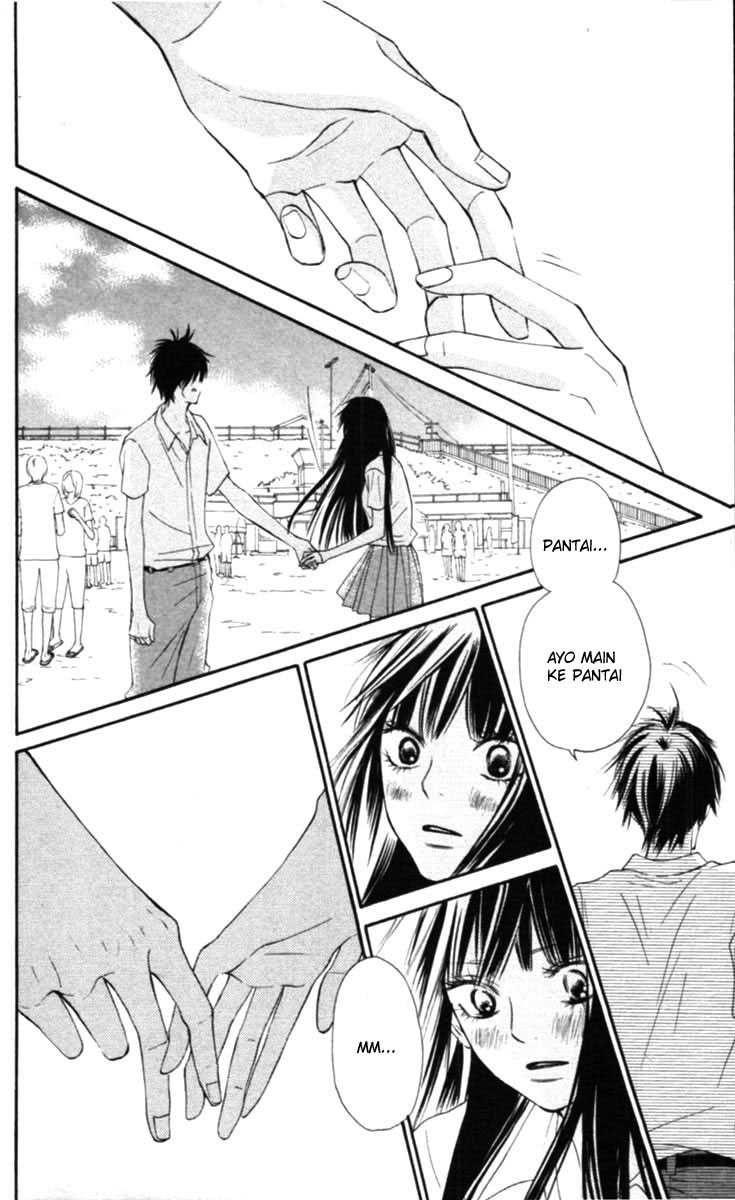 Kimi ni Todoke chapter 51